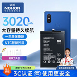 诺希 适用于小米8SE手机电池 加强版 内置电池更换大容量  通用小米8SE/BM3D