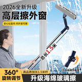 觅时光擦玻璃神器高层窗外专用保洁擦窗户清洁工具洗外窗玻璃刮擦窗器