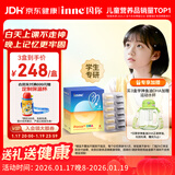 Inne因你学神鱼油dha青少年6-18岁补脑记忆力学生专注ps儿童成人备考