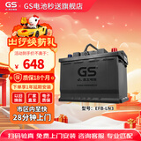 GS杰士汽车电瓶蓄电池原厂适配启停LN3-EFB 12V以旧换新上门安装