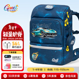 Gmt for kids书包小学生儿童双肩包大容量礼物轻便护脊减负1-4年级腰带男飞车