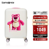 新秀丽（Samsonite）行李箱25英寸拉杆箱迪士尼草莓熊旅行箱包NX8白色儿童密码箱