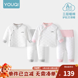 优奇婴儿衣服秋冬套装宝宝保暖夹棉内衣高腰护肚男女儿童2件套秋冬装 2套【雅灰+浅红】 80
