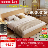 全友家居 北欧原木风板式床1.2x2米次卧学生单人床简约现代家用木板床