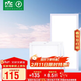 雷士照明（NVC）厨房灯led集成吊顶厨卫面板灯平板灯嵌入式 珍珠白24w+16w*2套装