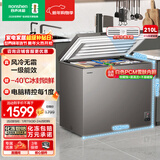 容声（Ronshen）210L单温家商两用冰柜风冷无霜箱一级能效-40℃冰封锁鲜电脑净味节能冷柜BD/BC-210WMSYA国家补贴