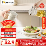 小熊（Bear）油壶喷雾倒油喷油一体 厨房喷油壶雾化 调料瓶玻璃酱油瓶 580mL