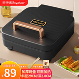 荣事达（Royalstar）电饼铛家用方形加厚煎饼锅烙饼机多功能加深大尺寸电烤盘电煎锅双面加热自动断电 黑色机械款【斜径29CM 深度2.8CM】