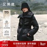艾莱依宋佳同款羽绒服女秋冬气质短款90鹅绒收腰保暖新年外套 炭黑M