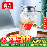 富光玻璃杯耐热玻璃凉水壶锤纹带把手大容量家用杯花茶杯子茶壶冷水壶