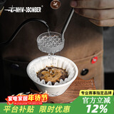 MHW-3BOMBER轰炸机咖啡粉滤纸 手冲蛋糕形滤杯波纹咖啡粉滤纸网垫 原木材质