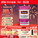 Swisse斯维诗高浓度蔓越莓胶囊A型原花青素VC 私密健康30粒/瓶热巴同款