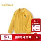 巴拉巴拉童装儿童毛衣男童女童秋冬2025开衫小童针织衫拜年服209125103202