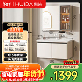 惠达奶油风浴室柜组合陶瓷一体盆洗手盆洗漱台 HDYYG-J55-60(奶白色) 