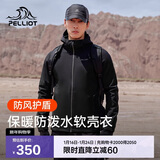 伯希和（Pelliot）户外软壳衣秋冬男女冲锋徒步登山外套防风防泼夹克115106014黑XL