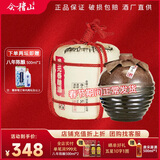 会稽山绍兴黄酒唐宋 半甜型 二十年 善元泰雕酒 20年2.5L【节日礼品】 2.5L 1坛 礼盒装