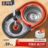 五月花旋转拖把2布家用一拖净免手洗2025懒人神器甩干桶拖把套装