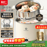 利仁（Liven）电煮锅304不锈钢0涂层1.8L小电锅宿舍电火锅电蒸锅炖蒸煮一体多功能学生锅小型1-2人用DHG-B151