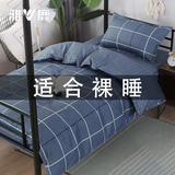 雅鹿100%纯棉床单学生宿舍三件套可机洗被罩被子褥子全套一整套四件套 创意空间【100%全棉 适合裸睡】 宿舍三件套 床单款 -被套155*205cm