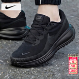耐克（NIKE）男鞋子男 26春季新款运动鞋徒步登山鞋休闲鞋网面透气减震跑步鞋 【革命者8】002-黑武士/晒图退10 42.5 （内长270mm）