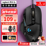 罗技（G） G502 HERO主宰者游戏鼠标  电竞宏编程可配重 有线RGB炫彩 FPS吃鸡cf G502  HERO主宰者 黑色 99新-拆封盒装