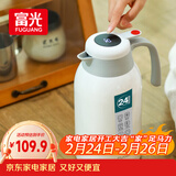 富光保温壶大容量内外304不锈钢显温壶家用暖壶按压式热水壶开水瓶