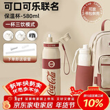 格米（germ）可口可乐保温杯带吸管运动水杯大容量学生杯子礼品杯580ML复古红