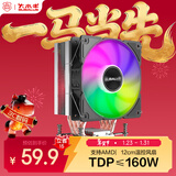 大水牛（BUBALUS）T66 AMD6热管CPU散热器(纯铜导热管风冷/支持多平台/AM2/AM3/AM4/AM5/PWM智能温控/12mm易拆风扇)