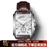 冠琴（GUANQIN）手表男防水夜光蝴蝶扣男表石英男士手表方形多功能皮表带计时腕表 银壳白面