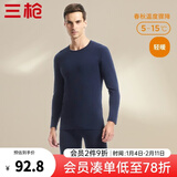 三枪（THREEGUN）【冬上新】秋衣秋裤男士套装薄款抗静电女士保暖内衣冬季打底睡衣 【莱卡纯色款】男藏青(圆领) M