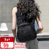 爱情海牛津布包包女包斜挎包女单肩贝壳包胸包生日情人节礼物送女友老婆