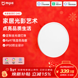 米家智能吸顶灯D40全光谱卧室灯儿童房书房灯具现代【包安装】