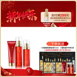 佑依（ue）佑依（ue）青春美肌系列护肤品套装补水保湿沁润红石榴护肤套装 洁面+水+乳