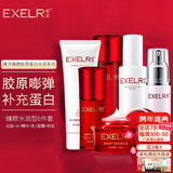 萱姿护肤品补水保湿紧致抗皱套装臻颜蛋白6件套洁面水乳精华面霜粉底 水润弹嫩型