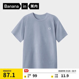 蕉内棉棉301H情侣居家T恤男士100%纯棉夏季宽松圆领短袖无侧缝睡衣