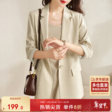 尚都比拉七分袖休闲西服小个子穿搭职业正装小西装外套女高级 浅杏色 XXL