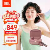 JBL LIVE PRO2 真无线入耳式蓝牙耳机长续航主动降噪高音质音乐运动耳机 新年 情人节礼物 玫瑰色
