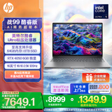 惠普（HP）战99 高性能AI笔记本电脑16英寸Ultra5 32G 1T RTX4050 2.5K屏 一年上门售后【政府补贴】