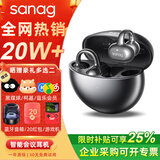 SANAG塞那S6S Pro Ai耳夹式蓝牙耳机骨传导概念耳机开放式夹耳不入耳蓝牙Ai耳机无线运动s6spro 【咨询领福利】无尽黑+晒单礼