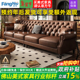 方牛【已售5W+】美式复古真皮沙发油蜡头层牛皮四人位直排拉扣大别墅 【2.15米】三人位 国产油蜡牛皮：45D高密度海绵