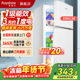 荣事达（Royalstar）小冰箱小型家用出租房双门一级能效宿舍冷藏冷冻两用节能电冰箱 53A136【一级能效】【三天不到1度电】银