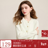 三彩2025秋季新款香风针织开衫圆领毛衣外套毛边优雅毛衫气质M 米白色 XL