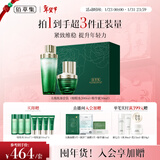 佰草集太极肌源护肤套装礼盒(啵啵水200ml+精华蜜30ml)补水保湿化妆品