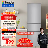 统帅（Leader）海尔冰箱出品悦享系列218L三门家用小冰箱二级能效软冷冻冰箱BCD-218LLC3EZS9售完即止只退不换