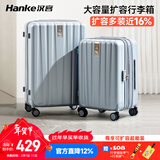 汉客扩容拉杆行李箱大容量女密码旅行箱男81升24英寸环保灰京东联名款