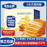 每食山姆 黄油千层吐司面包早餐营养零食品年货厚切手撕整箱代餐学生420g