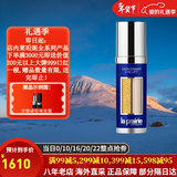 莱珀妮（La Prairie）莱伯妮反重力 眼霜套装蓝鱼子精华 洗面奶 面霜 粉蓝爽肤水 包税 眼部紧颜液20ML 眼部精华