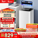 小天鹅（LittleSwan）波轮洗衣机小型全自动家用 3KG迷你 内衣洗 儿童婴儿 高温煮洗 除菌 TB30VH90E 以旧换新 京东自营