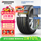 普利司通（Bridgestone）汽车轮胎 205/55R16 91W T001 适配大众朗逸/宝来/丰田卡罗拉