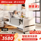 迈德斯特电动老人护理床家用瘫痪床可大小便自动清洗病床老年人医院医用 E6I-1.0全景视窗护栏【坐便冲洗】护理隐私仓